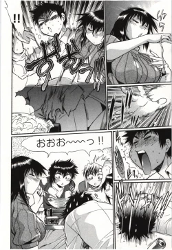 Page 42 of Kanojo de Ippai 3