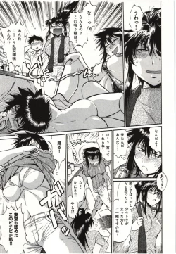 Page 63 of Kanojo de Ippai 3