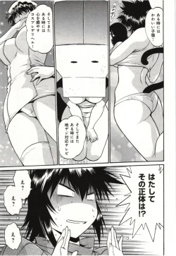 Page 69 of Kanojo de Ippai 3