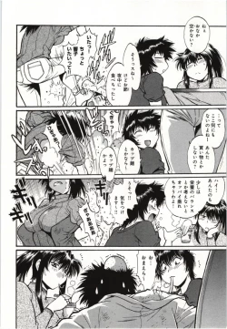 Page 72 of Kanojo de Ippai 3