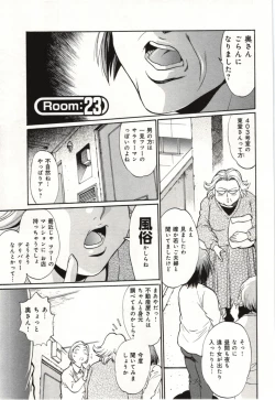 Page 91 of Kanojo de Ippai 3