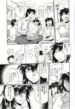 Page 97 of Kanojo de Ippai 3