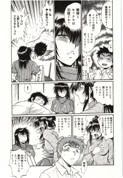 Page 9 of Kanojo de Ippai 3