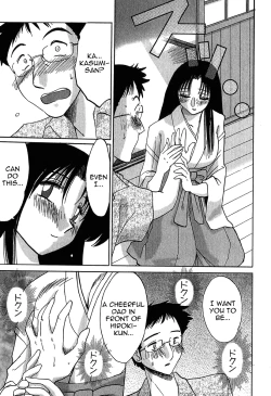 Page 19 of Kasumi no Mori Vol.1 Ch. 1-5