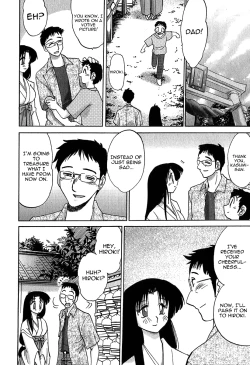 Page 30 of Kasumi no Mori Vol.1 Ch. 1-5