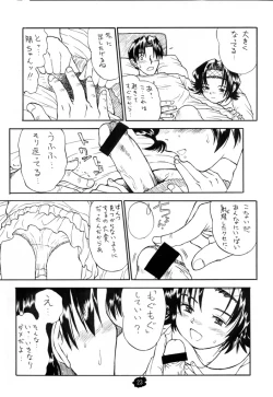 Page 22 of Chibikko Ten