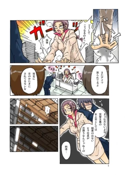 Page 1 of Pecking Order