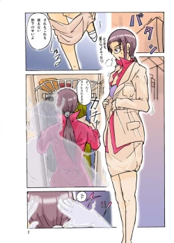 Page 2 of Pecking Order