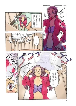 Page 3 of Pecking Order