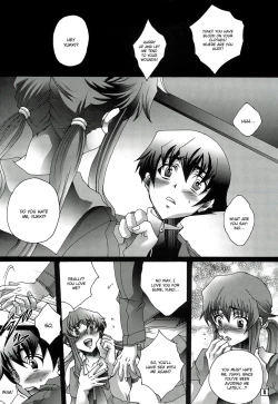 Page 7 of Ai wo Shinji Utagawanai Koto
