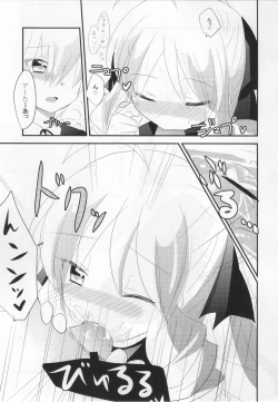 Page 15 of A-tan no Aishiau dake no Kantan na Oshigoto.