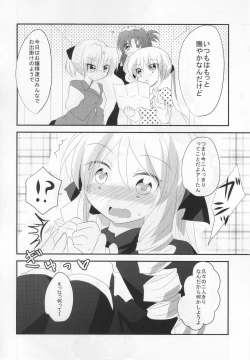 Page 6 of A-tan no Aishiau dake no Kantan na Oshigoto.