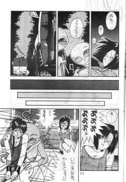 Page 10 of MADONNA SPECIAL 3