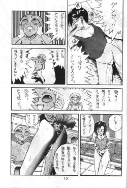 Page 14 of MADONNA SPECIAL 3