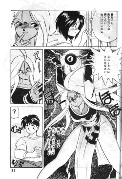 Page 32 of MADONNA SPECIAL 3