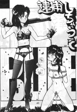 Page 39 of MADONNA SPECIAL 3