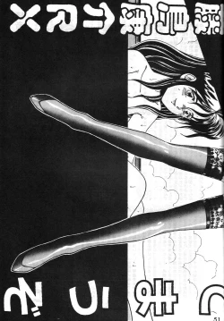 Page 51 of MADONNA SPECIAL 3