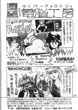 Page 54 of MADONNA SPECIAL 3