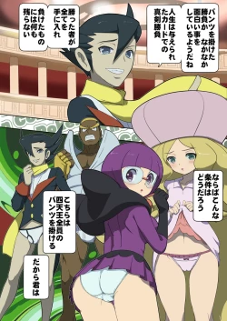 Page 33 of Beginning of the Adventure