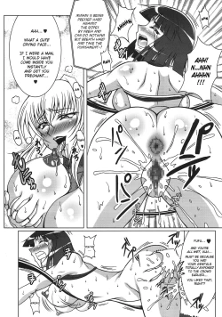 Page 21 of THE WRESTLE M@STER