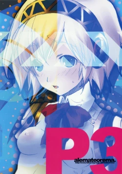 Page 18 of P3 graviton