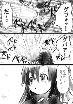 Page 157 of Fushigi SekaiNonona 10