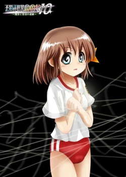 Page 165 of Fushigi SekaiNonona 10