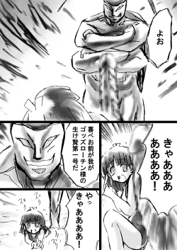 Page 41 of Fushigi SekaiNonona 10