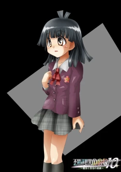 Page 4 of Fushigi SekaiNonona 10