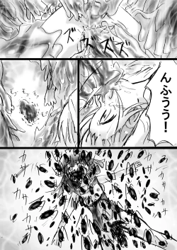 Page 63 of Fushigi SekaiNonona 10