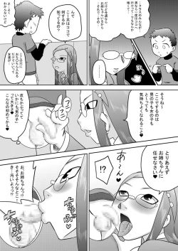 Page 20 of Seieki Sen'you o Kuchi Benjo