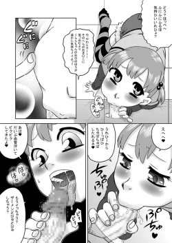 Page 6 of Seieki Sen'you o Kuchi Benjo