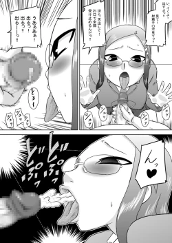 Page 9 of Seieki Sen'you o Kuchi Benjo