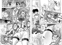 Page 104 of 1002 Cyclone no Soushuuhen 2 Digital