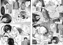 Page 36 of 1002 Cyclone no Soushuuhen 2 Digital