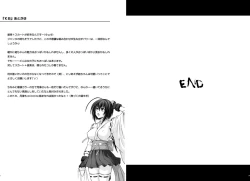 Page 44 of 1002 Cyclone no Soushuuhen 2 Digital