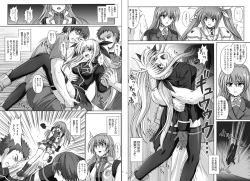 Page 47 of 1002 Cyclone no Soushuuhen 2 Digital