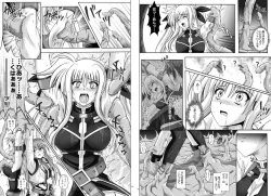 Page 70 of 1002 Cyclone no Soushuuhen 2 Digital