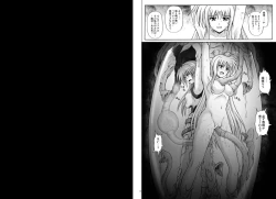 Page 75 of 1002 Cyclone no Soushuuhen 2 Digital