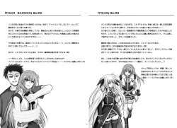 Page 88 of 1002 Cyclone no Soushuuhen 2 Digital