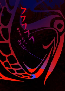 Page 58 of Bishoujo Kaiin Hentaika Choukyou