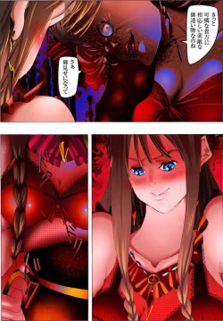 Page 93 of Bishoujo Kaiin Hentaika Choukyou