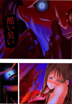 Page 96 of Bishoujo Kaiin Hentaika Choukyou