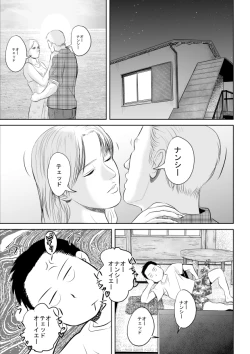 Page 3 of Riajuu Bakuhatsushiro tte Tonaetara Ratenkei no Succubus-san ga Arawaremashita