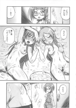 Page 4 of SUITE&BITCH