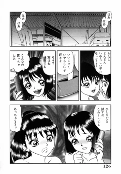 Page 123 of Choukyou Bikyonyuu Naburi
