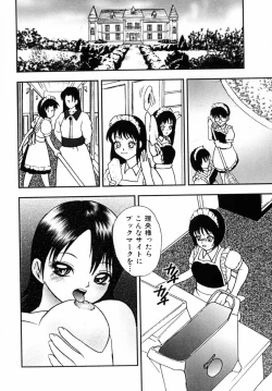 Page 6 of Choukyou Bikyonyuu Naburi