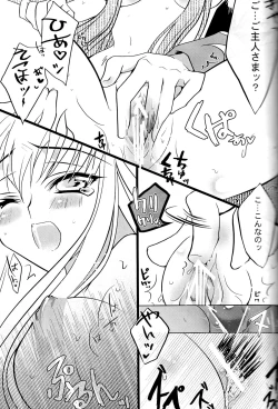 Page 20 of BLACKNOISE