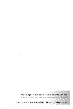 Page 3 of BLACKNOISE