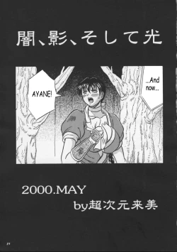 Page 16 of Blue Mind